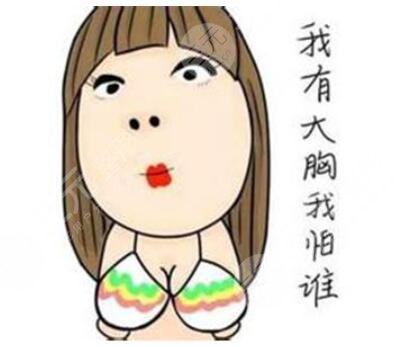 重慶自體脂肪隆胸，1個(gè)半月后的果