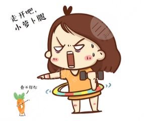 激光溶脂瘦大腿