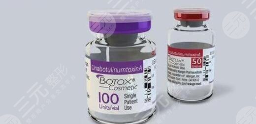 注射瘦臉的價位