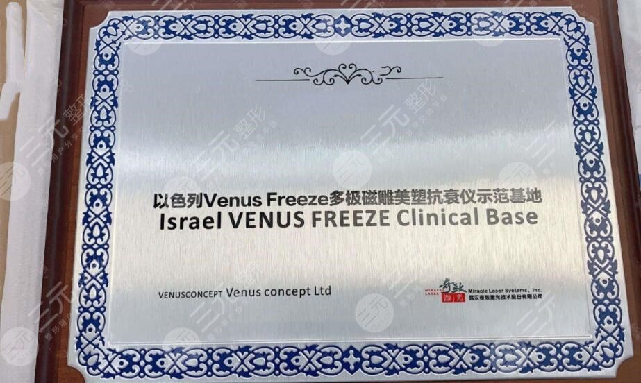 熱提拉和熱瑪吉如何選擇醫(yī)院