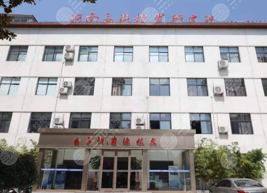 商丘高科植發(fā)怎么樣？貴不貴？附發(fā)際線種植經(jīng)歷分享+價(jià)格表