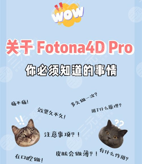 歐洲之星祛斑后可以化妝嗎