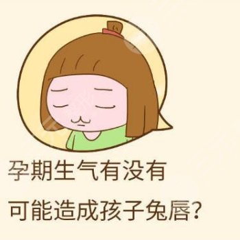 唇腭裂形成的原因有哪些