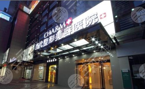 重慶當(dāng)代整形醫(yī)院怎么樣