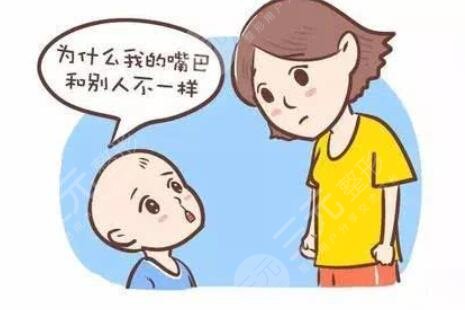 唇腭裂的疤痕能去掉嗎？完全修復到正常人么？疤痕能看出來么？