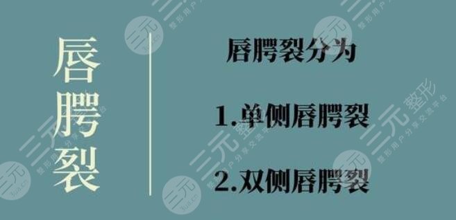 具體的唇腭裂疤痕修復階段