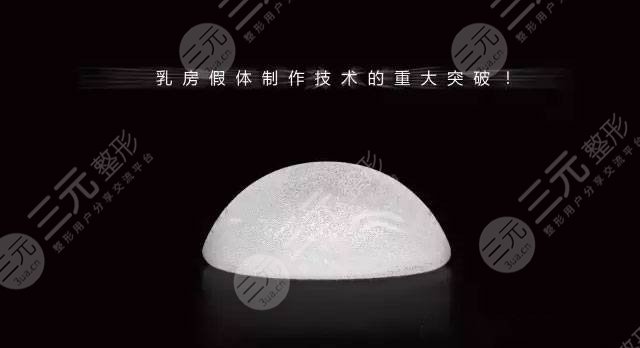 國(guó)產(chǎn)假體隆胸的品牌