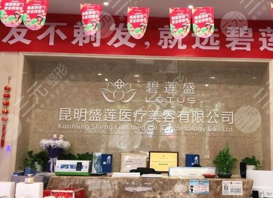 昆明植發(fā)醫(yī)院排名榜|昆明哪家正規(guī)醫(yī)院可以植發(fā)？