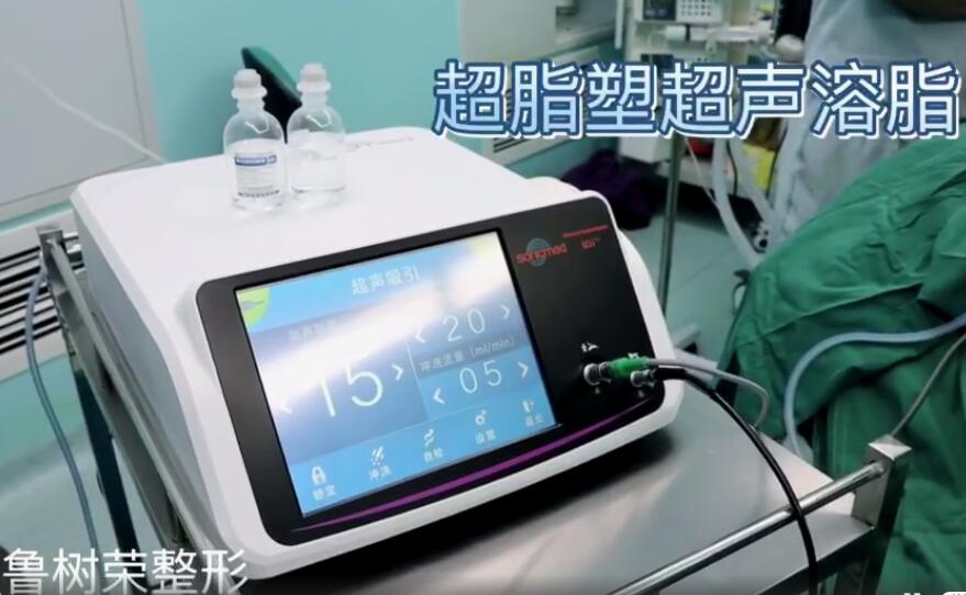 超脂塑能把小肚子減下去嗎