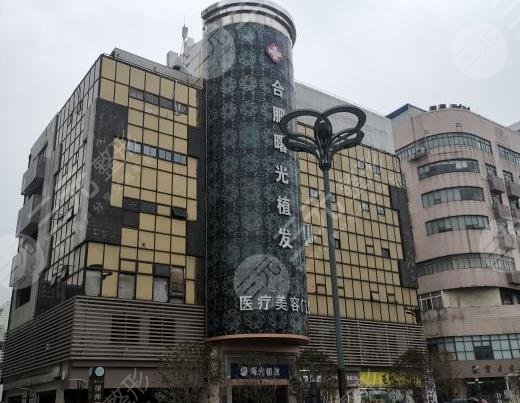 合肥曙光植發(fā)醫(yī)院是正規(guī)嗎？眉毛種植靠譜嗎？附醫(yī)院價(jià)格表