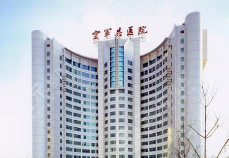 空軍總醫(yī)院激光祛斑多少錢(qián)？?jī)?nèi)附激光祛斑果分享+祛斑價(jià)格表