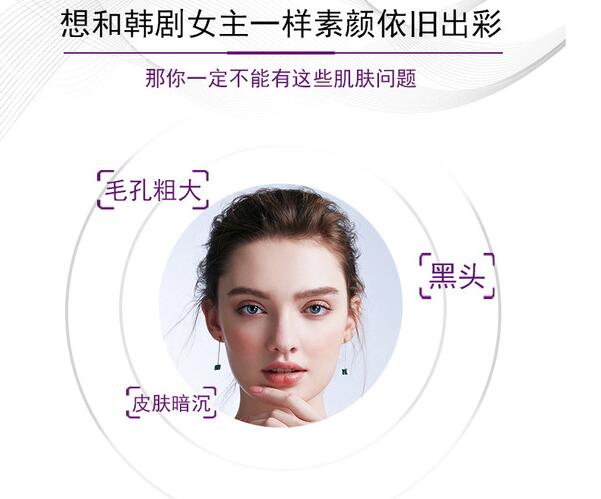 黑臉娃娃改良色素沉著果如何