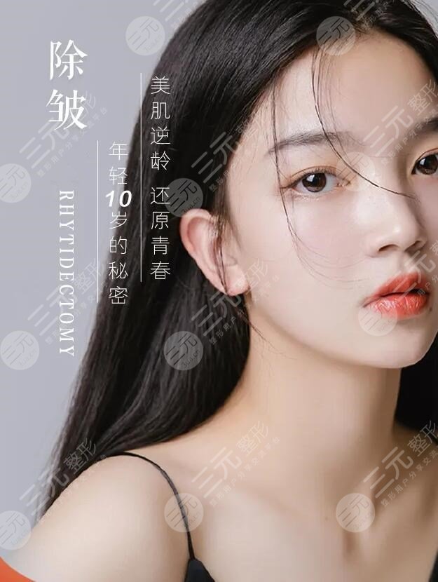 除皺有哪幾種方法比較有？總結(jié)了3個(gè)有除皺項(xiàng)目，趕緊get吧~