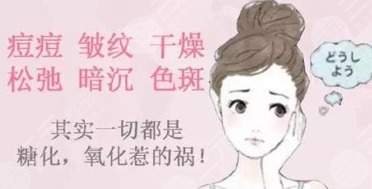 維納斯抗衰儀的作用功