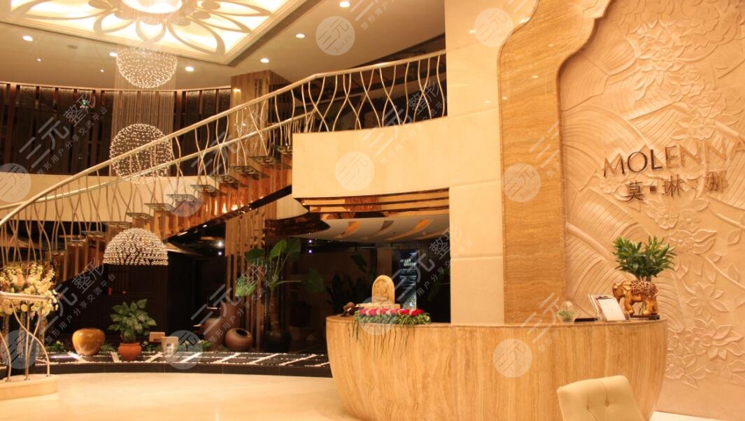 廈門莫琳娜醫(yī)療美容門診部