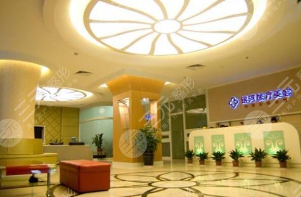 廈門銀河整形外科門診部