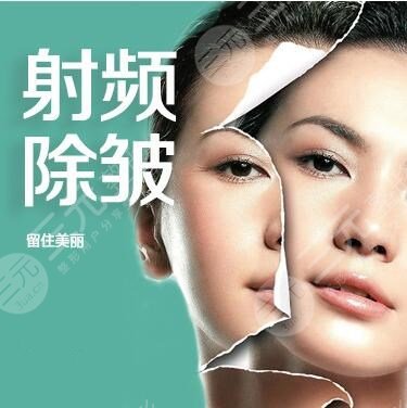 射頻緊膚適合多大年齡的姐姐做？30+姐姐適合嗎？射頻緊膚真人案例