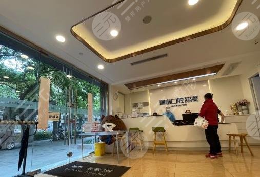 上海瑞泰口腔醫(yī)院