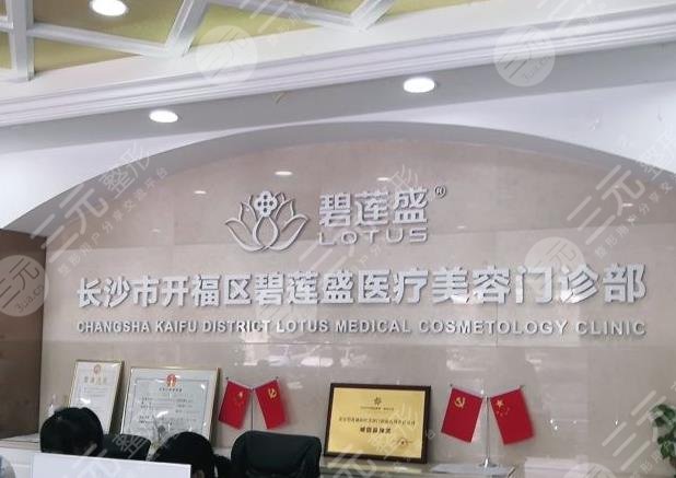 長(zhǎng)沙植發(fā)醫(yī)院排名前三,長(zhǎng)沙哪里可以植發(fā)