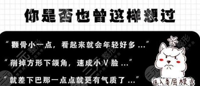 做磨骨改臉型術(shù)后怎么護(hù)理