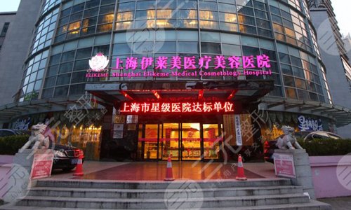 上海朱迪坐診醫(yī)院介紹