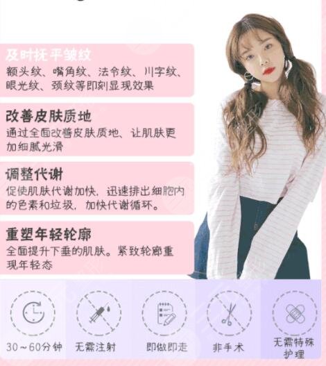 深藍(lán)射頻做一次有果嗎