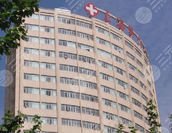 上海九院整形科專家有哪些