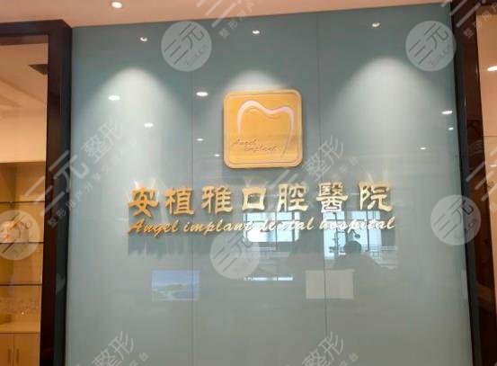 南昌口腔醫(yī)院排名榜