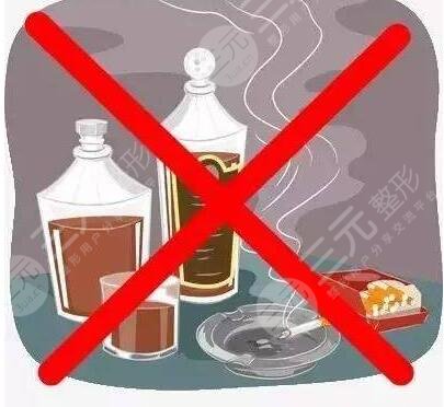 避免不良生活習(xí)慣