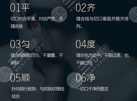 楊慶峰 技術(shù)