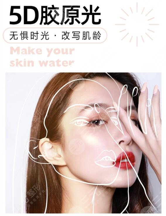 賽諾秀5d膠原光副作用有嗎？賽諾秀5d膠原光的注意事項(xiàng)有什么呢？