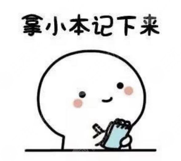 眼部修復相關知識科普