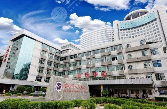 深圳市第二人民醫(yī)院