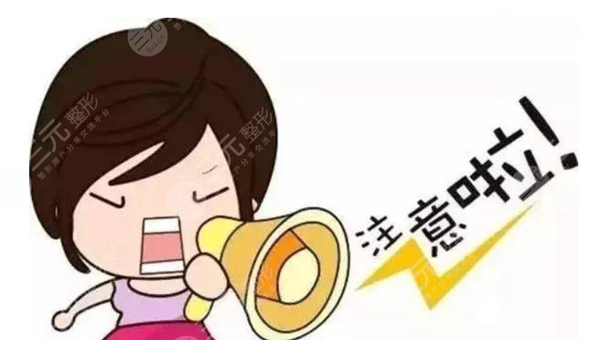 鼻修復(fù)術(shù)后注意事項(xiàng)