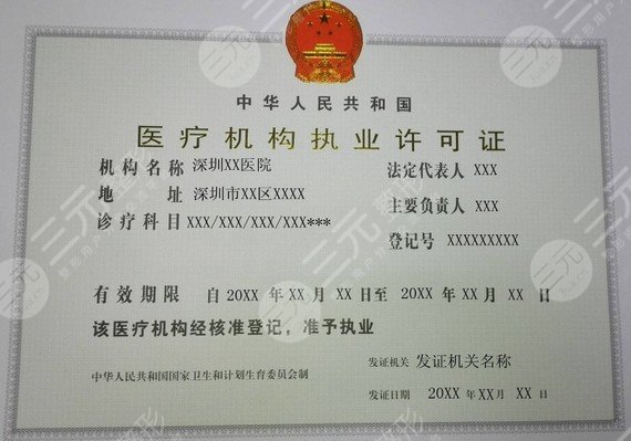 植發(fā)如何選擇醫(yī)院