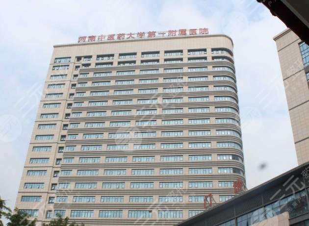 鄭州一附院有美容科嗎？怎么樣？附整形醫(yī)生介紹+醫(yī)院地址