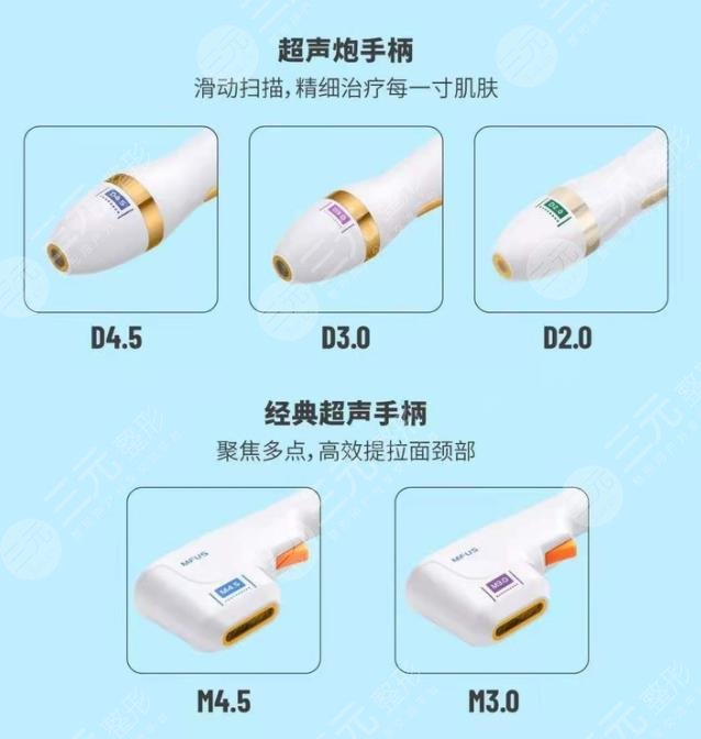 半島超聲炮真的有怎么好嗎?