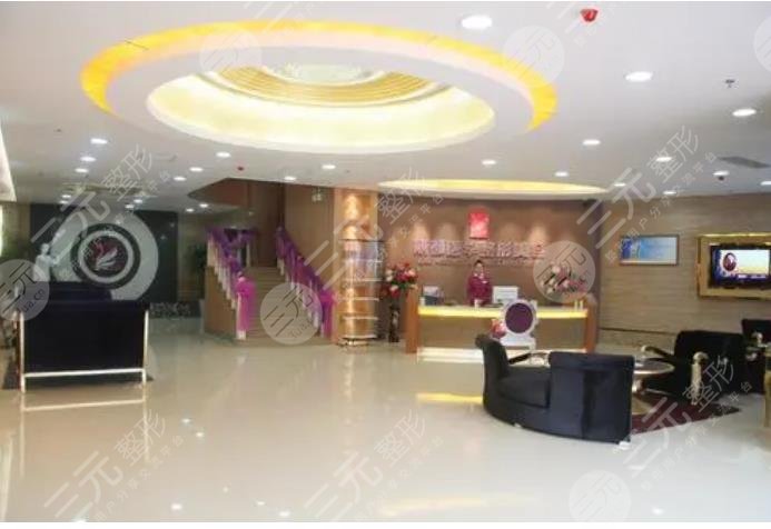 北京麗都醫(yī)療美容醫(yī)院