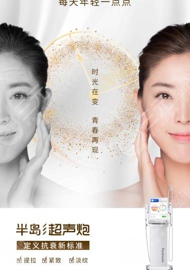 半島超聲炮和熱瑪吉對(duì)比更好？真的這么牛嗎？真實(shí)果、優(yōu)勢(shì)盤(pán)點(diǎn)！