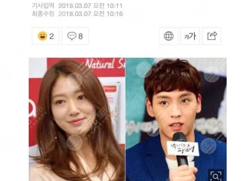 #先孕后婚#樸信惠男神“收割機(jī)”明年結(jié)婚！對(duì)方不是李敏鎬！