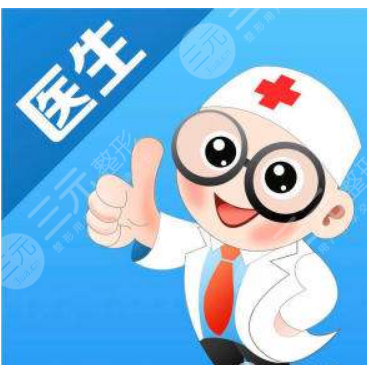 上海第九人民醫(yī)院整形科專家怎么樣?