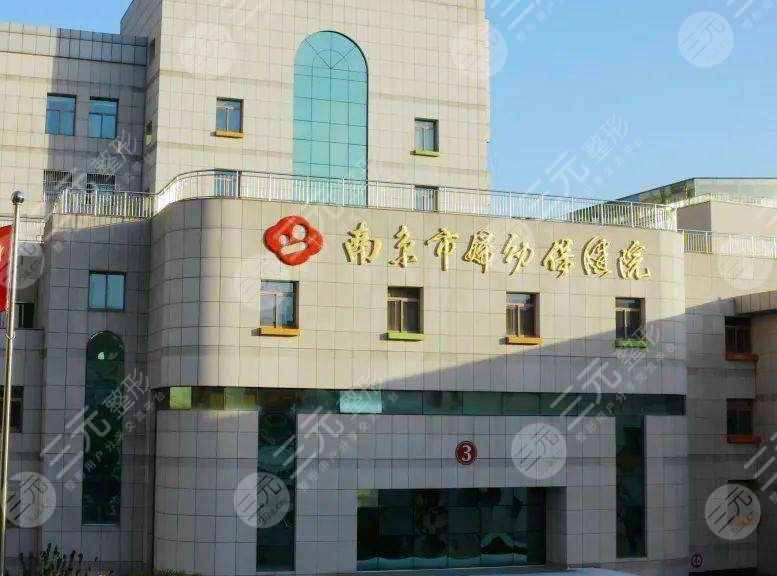 南京鼻整形專家排行