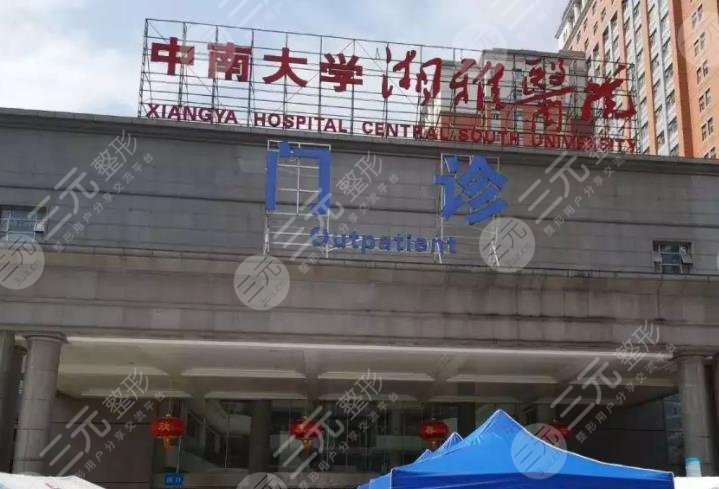 長沙雙眼皮修復(fù)的*醫(yī)排名