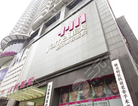 長沙雙眼皮修復(fù)的*醫(yī)排名