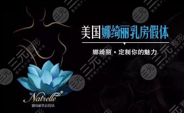 娜綺麗和傲諾拉哪款好？哪個更好？有哪些區(qū)別？看完這篇就明白了！