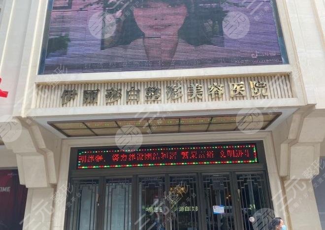 烏魯木齊好的整容醫(yī)院