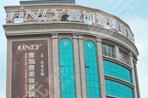 合肥壹加壹植發(fā)怎么樣？眉毛種植果如何？附欒宏剛醫(yī)生介紹