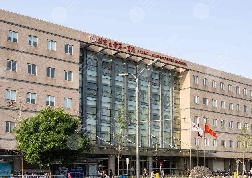 北大醫(yī)院環(huán)境圖