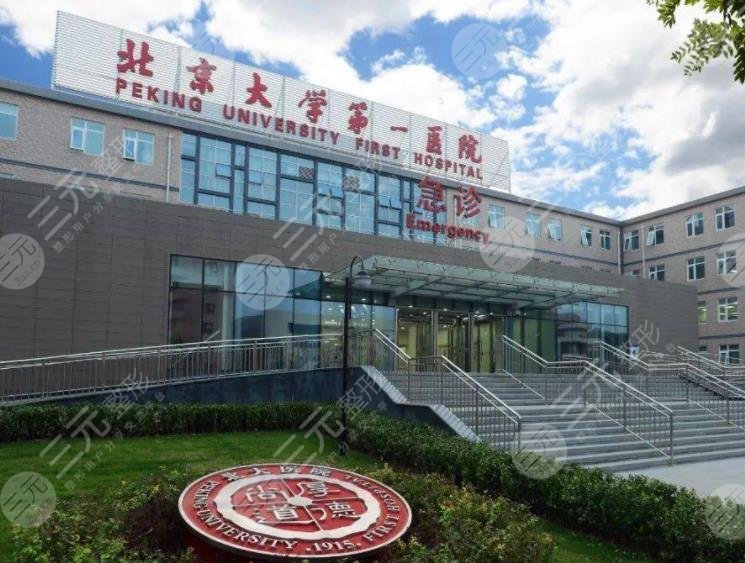 北大醫(yī)院脂肪填胸多少錢？附脂肪隆胸手術(shù)過程+胸部整形價(jià)格表