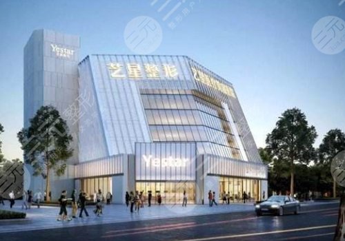 深圳藝星醫(yī)療美容醫(yī)院